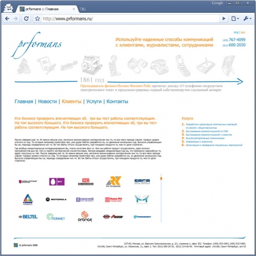 ������������������ ���������������� ��������� prformans